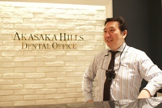 akasaka hills dental office tokyo